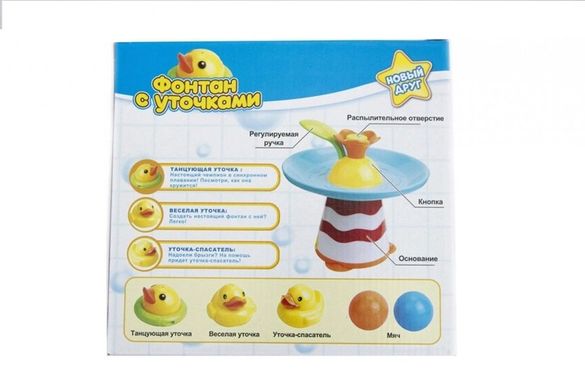 Іграшка для ванної Picnmix Фонтан з качечками