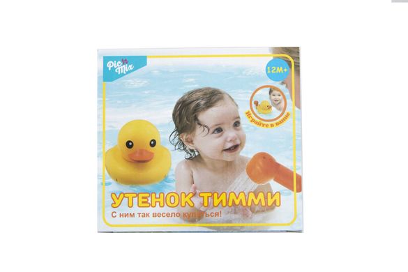 Игрушка для ванной Утенок Тимми, желтый