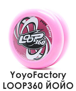 йойо для начинающего Yoyofactory loop360