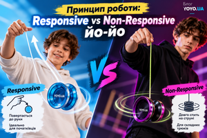 Принцип роботи йо-йо з віддачею та без. Чому йо-йо не вертається в руку