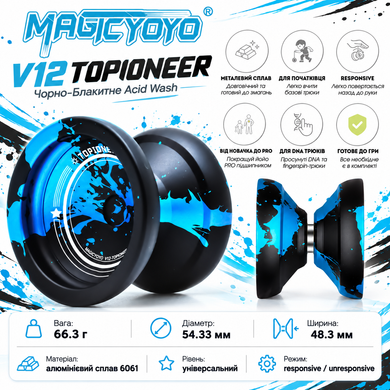 Magicyoyo йо-йо профессиональное V12 Черно-Синее Acid Wash