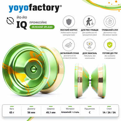Yoyofactory IQ Профессиональное йо-йо Зеленый Splash