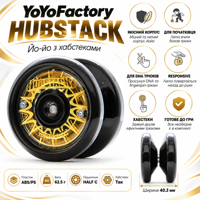 Йо-йо Yoyofactory Hubstack с хабстеками Черное