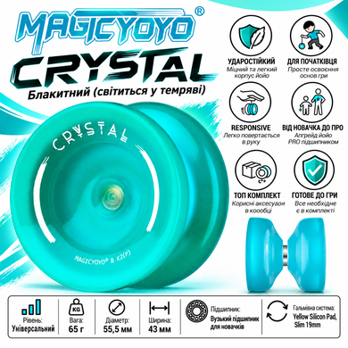 Magicyoyo CRYSTAL йо-йо Блакитний (світиться у темряві)