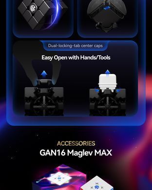 Професійний куб GAN16 Maglev Max UV