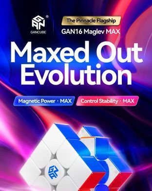 Професійний куб GAN16 Maglev Max UV