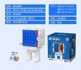 Куб Meilong M 5x5 Магнитный Robot Box