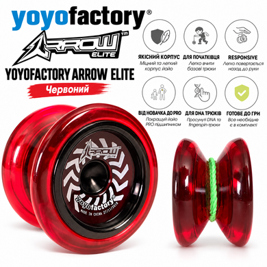 Йо-йо YoyoFactory Arrow Червоний