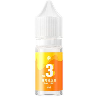 Смазка GAN Lube V3 Контроль (10ml)