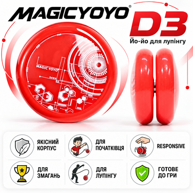 Magicyoyo D3 йойо для лупинга Красный