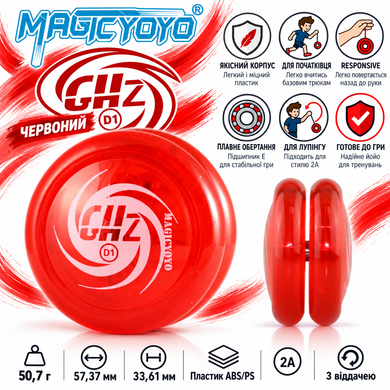 Magicyoyo D1 йо-йо Красный