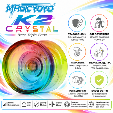 Йо-йо K2 CRYSTAL Trans Triple Fade