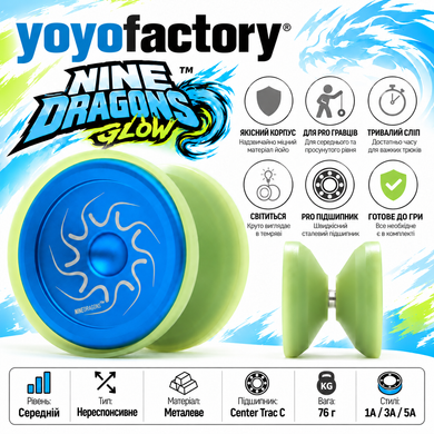 YoyoFactory Nine Dragons Светящееся йо-йо Голубой