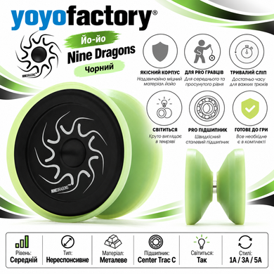 YoyoFactory Nine Dragons Светящееся йо-йо Черный