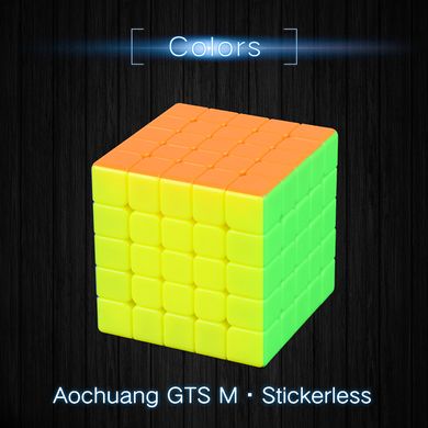 Moyu Aochuang GTS5M 5X5 Cube без наліпок