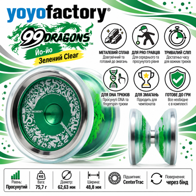 YoyoFactory 99 Dragons профессиональное йойо Зеленый Clear