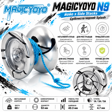 Magicyoyo N9 йойо с Side Stacks Серебристо-черный Splash