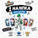 Коллекционная наклейка YOYO.UA Edition (1 шт.)
