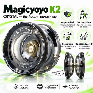 Magicyoyo CRYSTAL йо-йо Черный