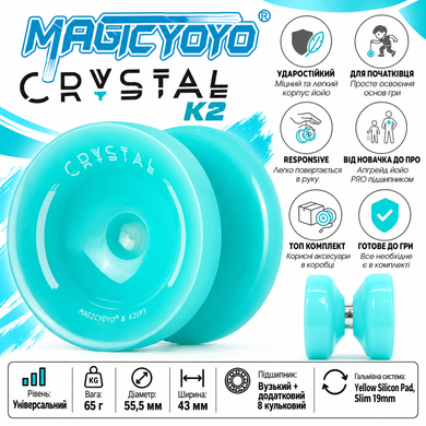 Magicyoyo CRYSTAL йо-йо Блакитний