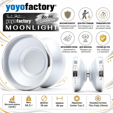 Йо-йо YoyoFactory Moonlight Сріблястий