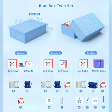 Набор головоломок GAN Blue Box Bundle 2 (GAN 11M, GAN 251 AIR M)