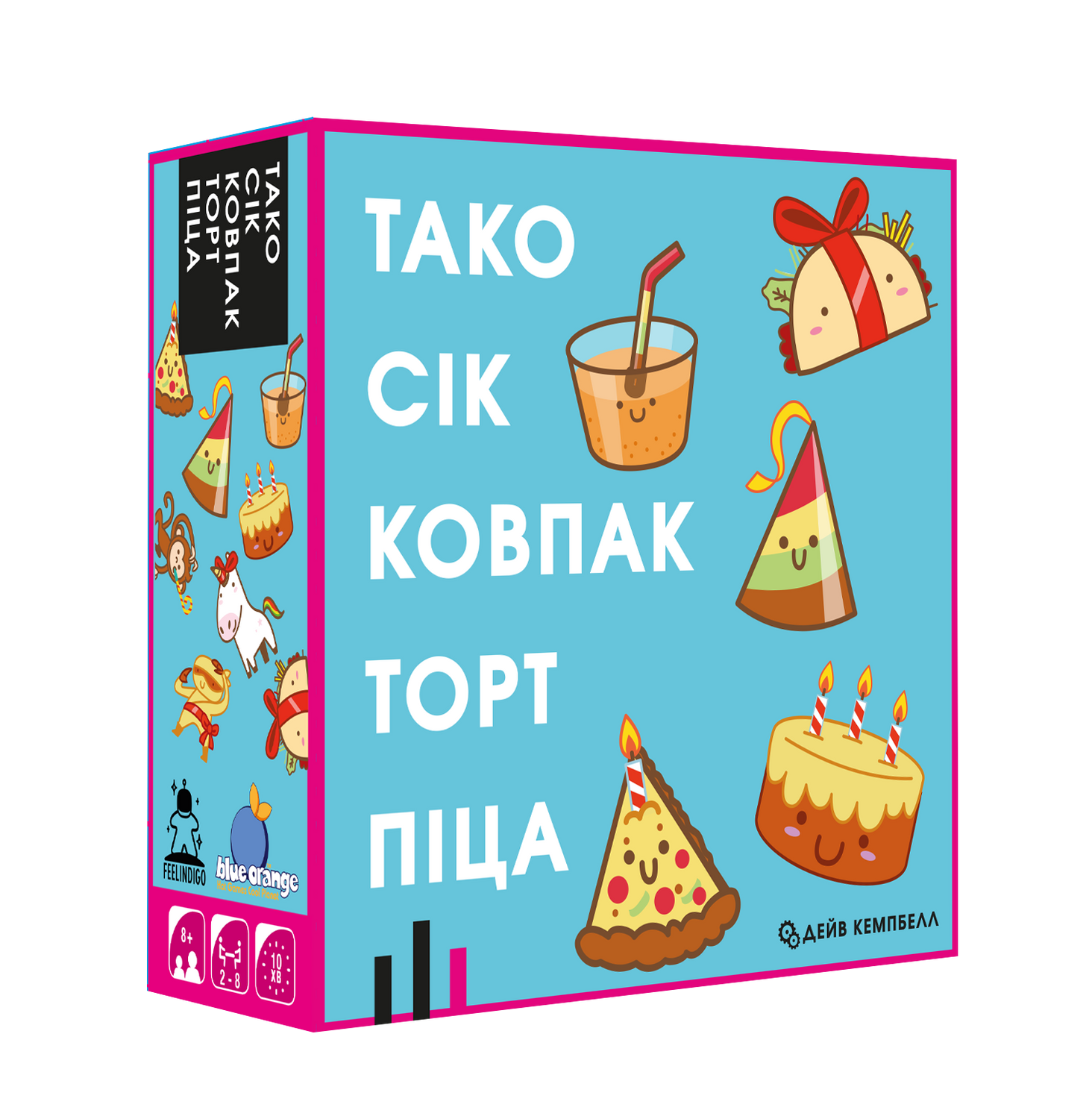 Настольная игра Тако Сок Колпак Торт Пицца - купить по выгодной цене |  Йо-йо в Украине - YoYo.ua