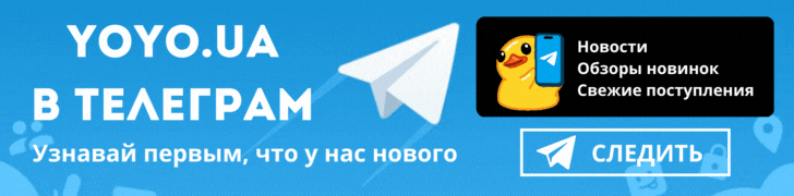 Телеграм канал YOYO.UA