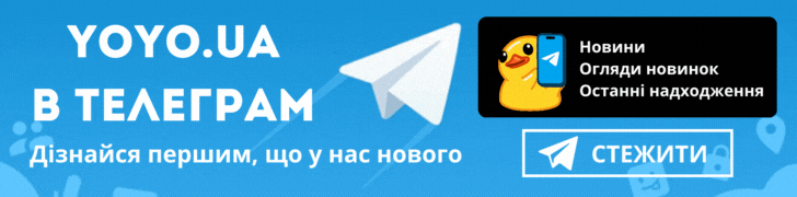 Телеграм канал YOYO.UA