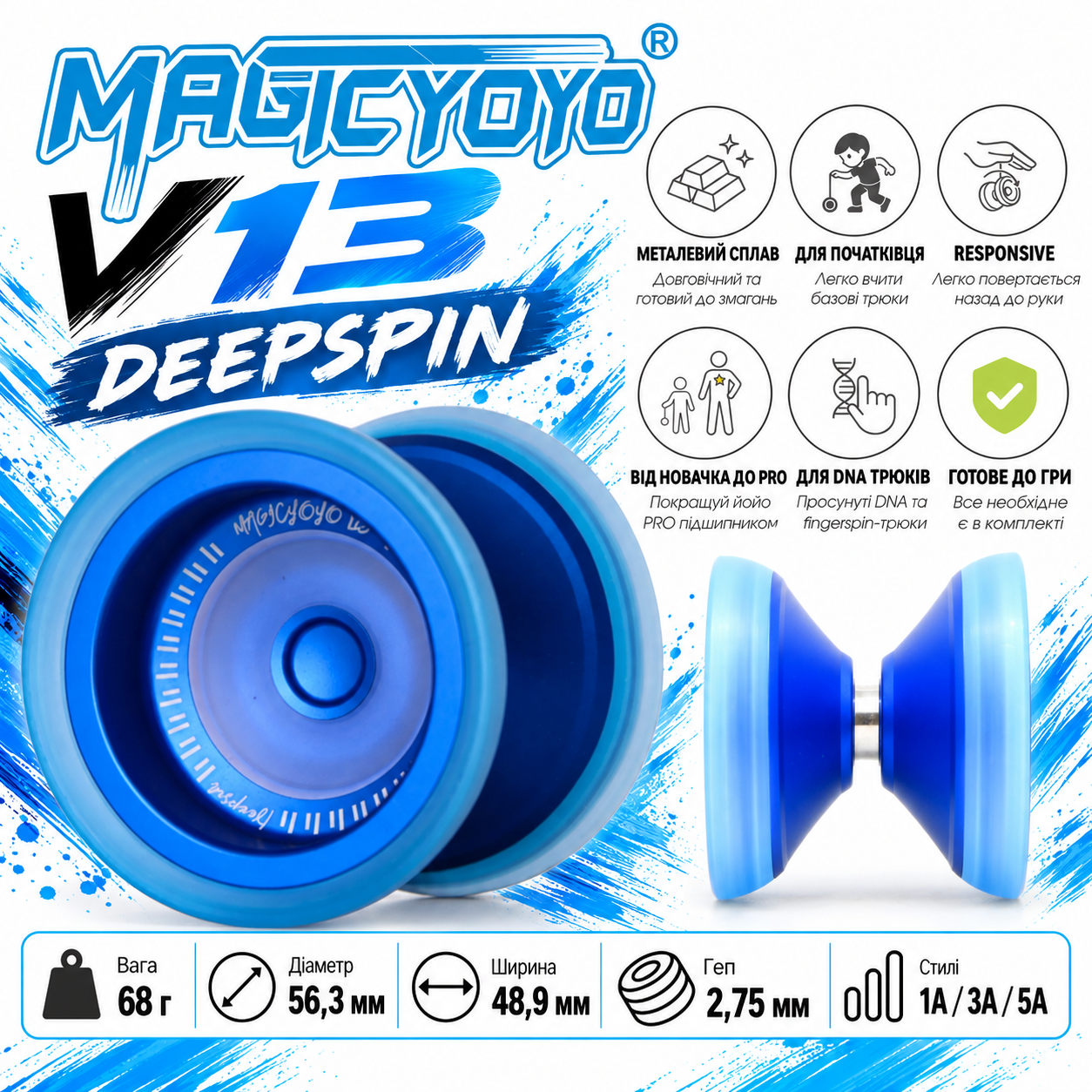 Magicyoyo V13 Deepspin йо-йо купити