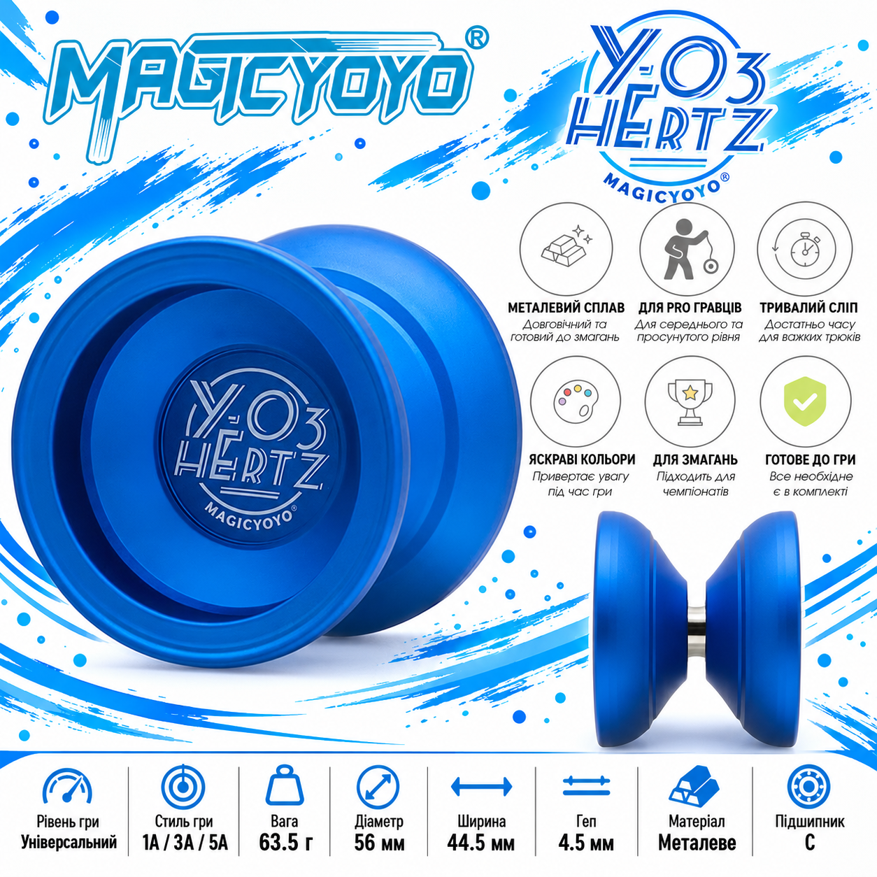 Magicyoyo Y03 Hertz йойо купити