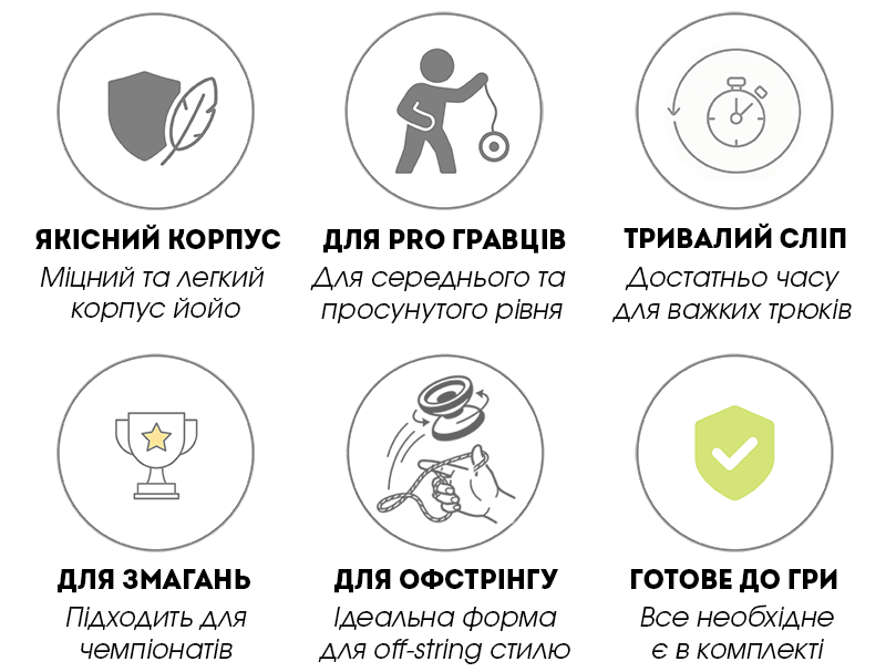 YoyoFactory FLIGHT йойо купити