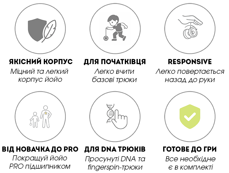 Yoyofactory Arrow йойо купити