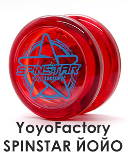 йойо для начинающего Yoyofactory Spinstar 