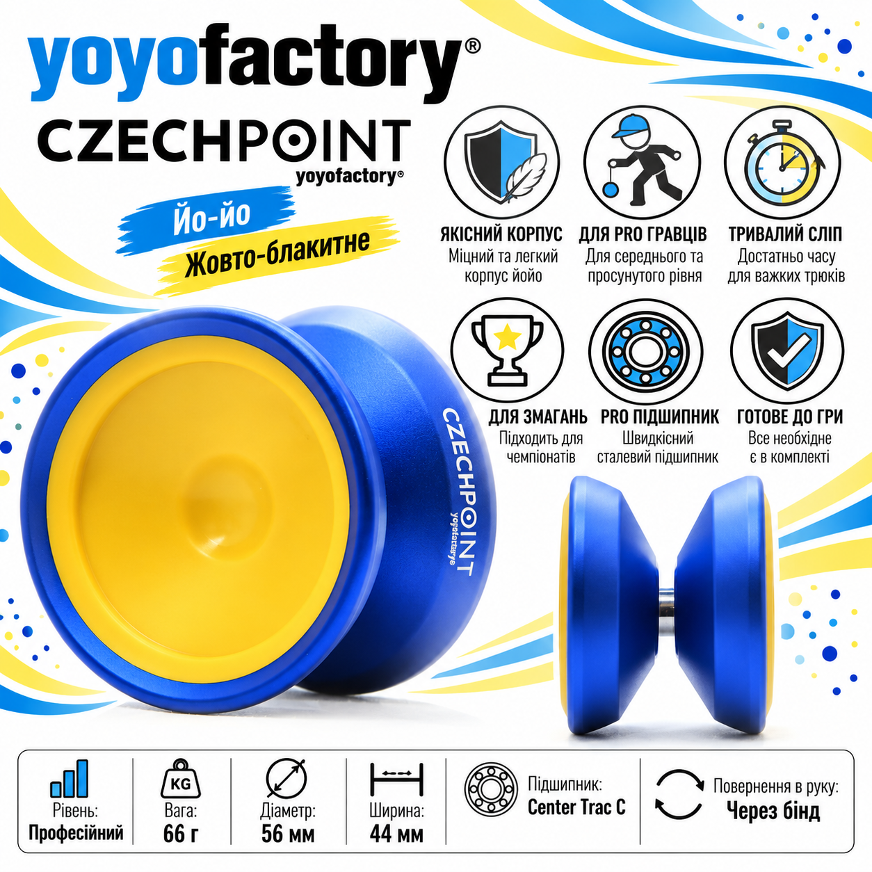 YoyoFactory Czech Point Pivot металеве йо-йо купити