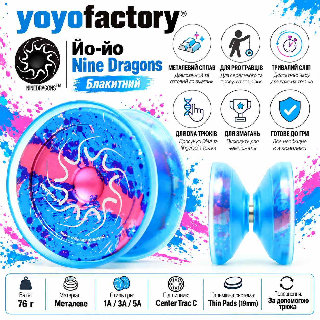 YoyoFactory Nine Dragons йо-йо aqua blue купити