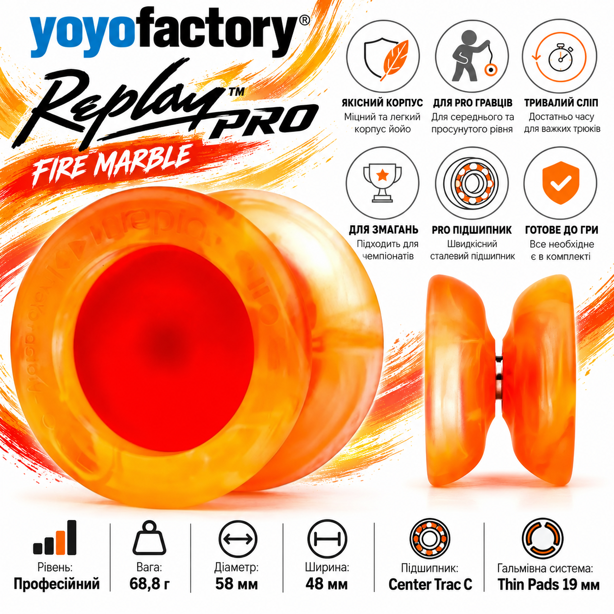 Yoyofactory Replay Pro йо-йо купити