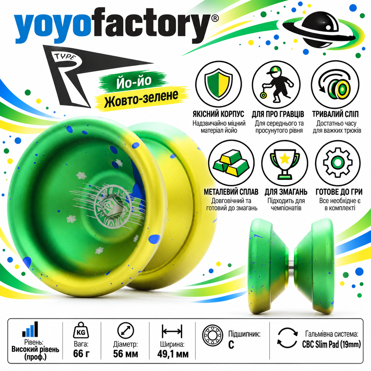 Yoyofactory R-TYPE йойо купити